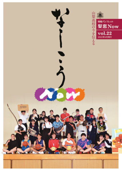 Web用のサムネイル